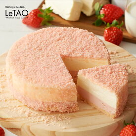 ルタオ LeTAO フレーズドゥーブル 期間限定 ドゥーブル 苺 北海道 小樽 お土産 チーズケーキ ケーキ 手土産 プレゼント プチギフト 誕生日 取り寄せ おすすめ 贈り物 人気 定番 チーズ レアチーズケーキ ベイクドチーズケーキ スイーツ ホワイトデー