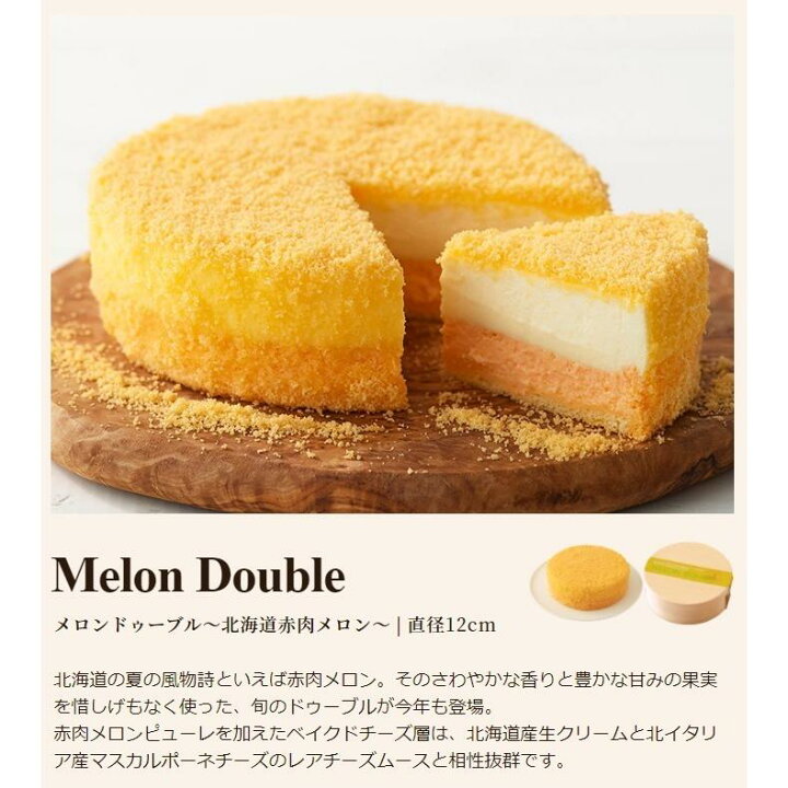 ミニチュア　グリコ　チーズケーキ