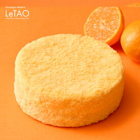 ルタオ LeTAO みかんドゥーブル〜温州みかん〜 北海道 小樽 お土産 チーズケーキ ケーキ 手土産 プレゼント プチギフト 誕生日 取り寄せ おすすめ 贈り物 人気 定番 チーズ レアチーズケーキ ベイクドチーズケーキ スイーツ クリスマス お歳暮 御中元 温州みかん ミカン