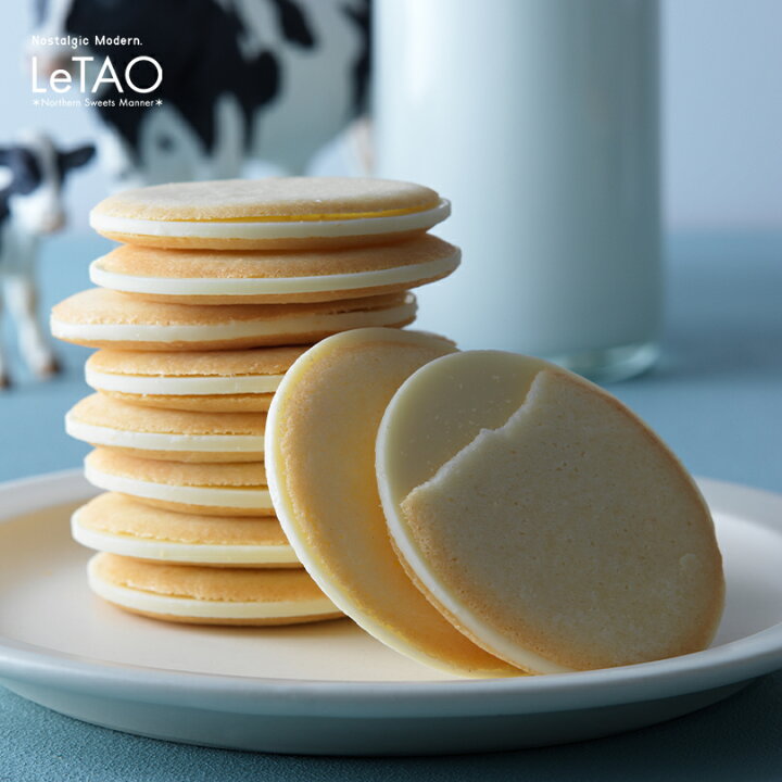 楽天市場 ルタオ Letao 小樽色内通りフロマージュ ミルク 10枚入 プレゼント 誕生日 プチギフト ラングドシャ 焼き菓子 チョコレート 洋菓子 お菓子 北海道 取り寄せ おすすめ 贈り物 人気 定番 お土産 手土産 お中元 ハロウィン 北海道銘菓 センカランド