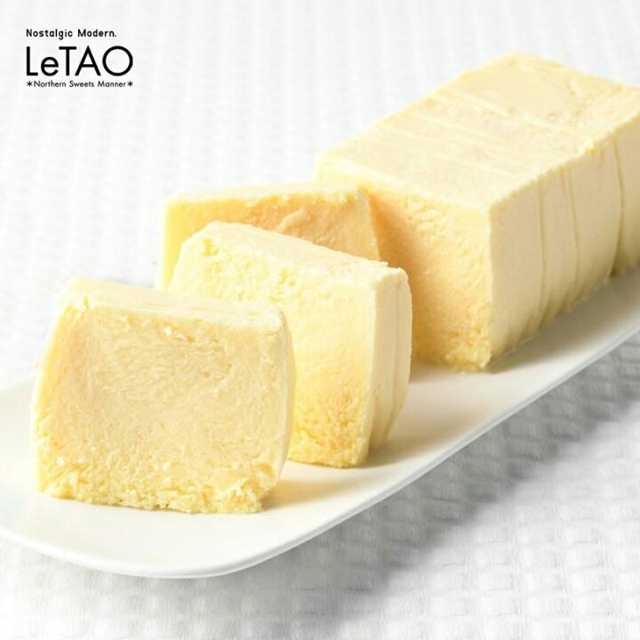 楽天市場 ルタオ 送料無料 Letao パフェドゥフロマージュ 5個セット ドゥーブル 洋菓子 北海道 小樽 お土産 手土産 チーズケーキ ケーキ プレゼント 誕生日 ギフト 取り寄せ おすすめ 贈り物 人気 定番 チーズ スイーツ ハロウィン 北海道銘菓 センカランド