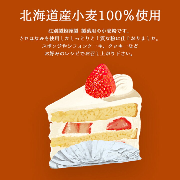 市場 100 Hokkaido 大人気 500g 3個セット メール便 パン用粉 お土産 江別製粉 送料無料 北海道