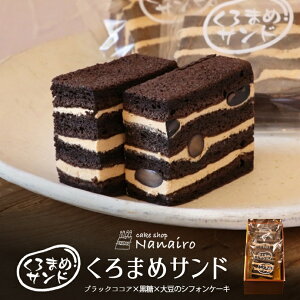 Th 5  ① kC Ύs XC[c VtHP[L ܂ mَq Ăَq kCYf cake shop Nanairo iiC 蕨 Mtg o^C