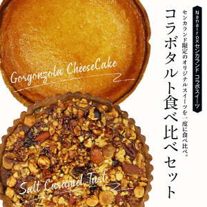 Libc^g&SS][`[YP[L Hה׃Zbg  cake shop Nanairo iiC u[`[Y^g Ⓚ a  NX}X 蕨 Mtg o^C