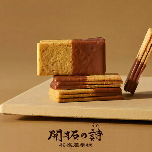 J̎ Dy_wZ kCY NbL[ `R[g َq  yY 蕨 yY v[g o^C