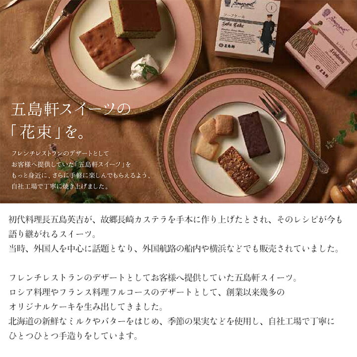 楽天市場 五島軒 ベルギーチョコレートブラウニー 3個入 送料無料 北海道 函館 人気店 名店 大人 ギフト スイーツ 五島軒スイーツ ブラウニー ケーキ 洋菓子 贈り物 手土産 プレゼント お土産 お取り寄せ 常温 チョコレート ベルギー 北海道銘菓 センカランド