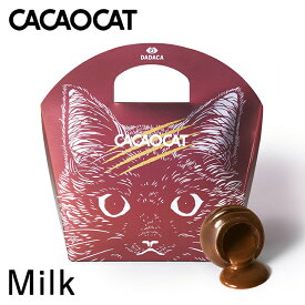 CACAOCAT ミルク 5入 送料無料 チョコレート お土産 手土産 人気 ダーク ミルク 抹茶 ホワイト ストロベリー カカオ DADACA カカオキャット 猫 ねこ ネコ 一口サイズバレンタイン