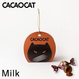 CACAOCAT ミルク 2個入 北海道 チョコレート お土産 手土産 人気 ダーク ミルク 抹茶 ホワイト ストロベリー カカオ DADACA カカオキャット 猫 ねこ ネコ 一口サイズ 海外バレンタイン