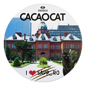 CACAOCAT I Love SAPPORO 5  DADACA JJILbg `R[g {{`R kC Dy n yY Mtg v[g 蕨