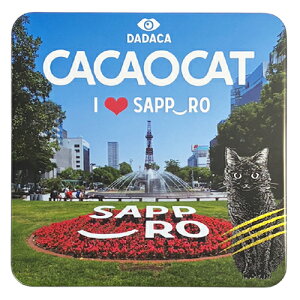 CACAOCAT I Love SAPPORO 8  DADACA JJILbg `R[g {{`R kC Dy n yY Mtg v[g 蕨