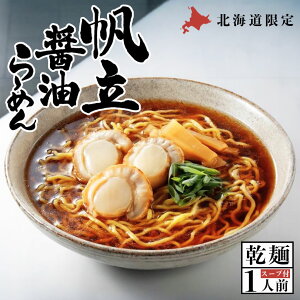 �k�C������ �����ݖ���[�߂� 1�H�� �������� ���� �k�C�� ���[���� �z�^�e �����n ���y�Y ���蕨 �M�t�g �v���[���g ���[���� ���� ���X