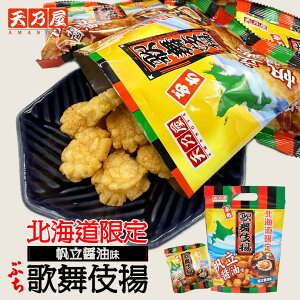 kC ̕g ݖ 85g  kC  VT َq  Ԃ n yY Mtg v[g 蕨