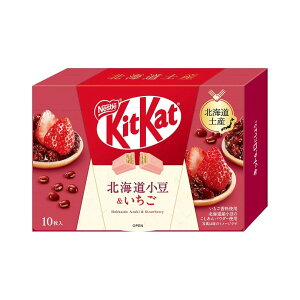 LbgJbg ~j kC& 10  kC yY 蕨 Mtg nLbgJbg n kCyY lX Nestle KitKat   `R[g NX}X o^C