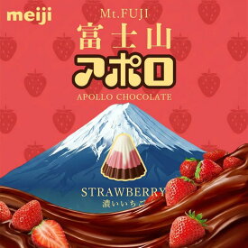 明治 富士山アポロギフト 濃いいちご 144g 限定 チョコレート お菓子 お土産 手土産 ご当地 贈り物 ギフト バレンタイン ホワイトデー アポロチョコレート 苺 イチゴ