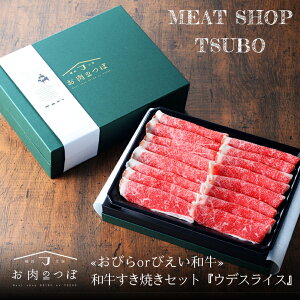 �����̂� ���јa�� �E�f�X���C�X �����Ă��Z�b�g 400g �Y�n���� �������� �������� �k�C�� ���Y ���Ƃ��a����� �J�^�o�� ������ �M�t�g ���蕨 ��̓� ���̓� ������ ���Ε� ���j�� �o