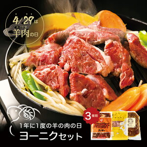 y429̓EjN̓zEjNZbg 3ނ̖tWMXJ Hה  Yt 200g ̃WMXJ  xtWMXJ350g kC Dy gv