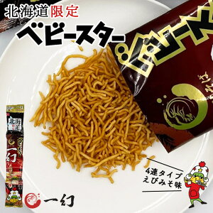 xr[X^[ тΈꌶ іX 21g×4 Jpj[ kC Dy lCX [ َq n v[g Mtg