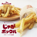 カルビー(Calbee) じゃがポックル 18g×6袋入/18g×10袋入│ オホーツクの塩味 ほたて塩味 北海道 人気 じゃがいも 北…