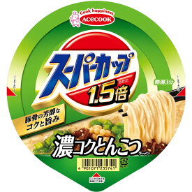 スーパーカップ1.5倍 とんこつラーメン 109g 12個入 (1ケース) 送料無料 明星食品 カップラーメン カップ麺 即席めん 簡単 保存食 プレゼント ギフト 人気
