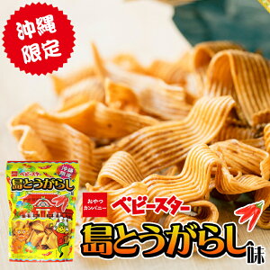 xr[X^[ Ƃ炵 170g    hq XibNَq َq n yY Mtg v[g