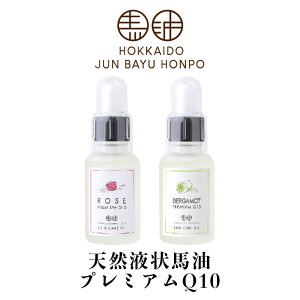 kCn{ VRtnv~AQ10 30ml Iׂނƌ  _}XN[Y xKbg kC t n e ێ v[g n Mtg