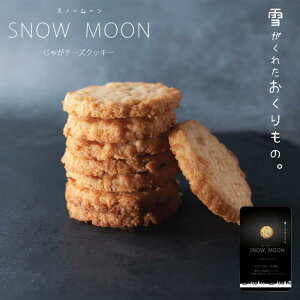 SNOW MOON Ⴊ`[YNbL[ y10z  kCY `[Y NbL[ A[h َq  yY 蕨 yY v[g  o^C