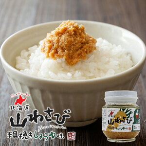 kC R킳 e҂傤䖡 110g  R킳 т̂ Ђ Xe[L n yY Mtg v[g