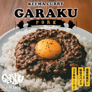 GARAKU Dy؃L[}J[ 180g  kC L[}J[ gg kCY ؂Ђ Dys LX n yY Mtg v[g