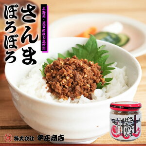 X ܂ڂڂ 110g  kC s񉮖{X т̂ H T} t[N ڂ ɂ񂶂 n yY Mtg v[g 蕨