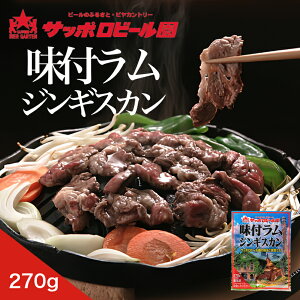 Tb|r[ tWMXJ 270g  kC gv Ⓚ ē BBQ  Ă n yY Mtg v[g 蕨