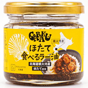 GARAKUقĐHׂ郉[ 70g  kC ق 煖 [ т̂  蕨 v[g yY