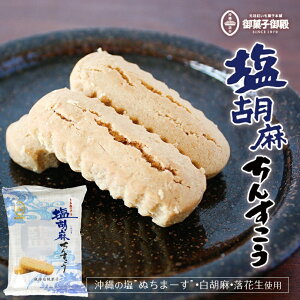Ӗ񂷂 (7) َqa  ʂ܁[ ꂨyY yY O َq XC[c Ăَq 񂷂 aَq v[g Mtg