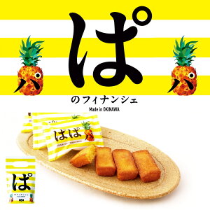 �ς̃t�B�i���V�F 3�� �������� �t�@�b�V�����L�����f�B ���ꌧ�Y�p�C�i�b�v�� �p�C���A�b�v�� �ĉَq �X�C�[�c ����y�Y � �΂�܂�