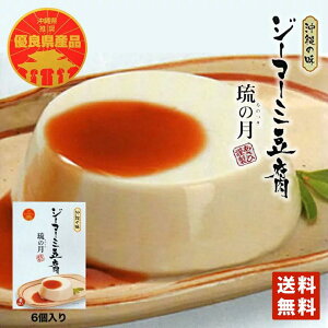 W[}[~ ̌ 70g×6   ̖   yY 蕨 n O Mtg v[g