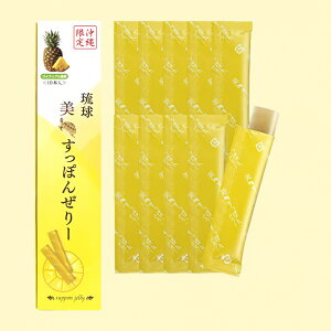 ۂ[[ pCibv (10{)   ꂨyY yY O yY pCibv ۂ [[ ʏ` v[g Mtg 蕨