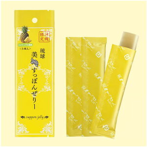 ۂ[[ pCibv (3{)   ꂨyY yY O yY pCibv ۂ [[ ʏ` v[g Mtg 蕨