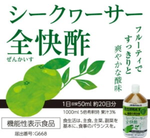 �I�L�n�� �V�[�N���[�T�[�S���| 1000ml �y�b�g�{�g�� �������� ��ߗp �N�G���_ GABA �@�\���\���H�i ��J�y��