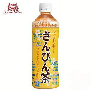҂ 550ml  ꂨyY O WX~eB[ lC   hN v[g Mtg  蕨