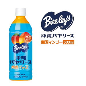 o[X 썑}S[ 500ml  ꂨyY O lC  \tghN W[X v[g Mtg  蕨  ⋋ 