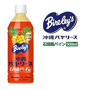 o[X Ί_pC 500ml  pCibv ꂨyY O lC  \tghN W[X v[g Mtg  蕨  ⋋ 