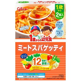 1歳からの幼児食 ミートスパゲッティ 江崎グリコ（アイクレオ）