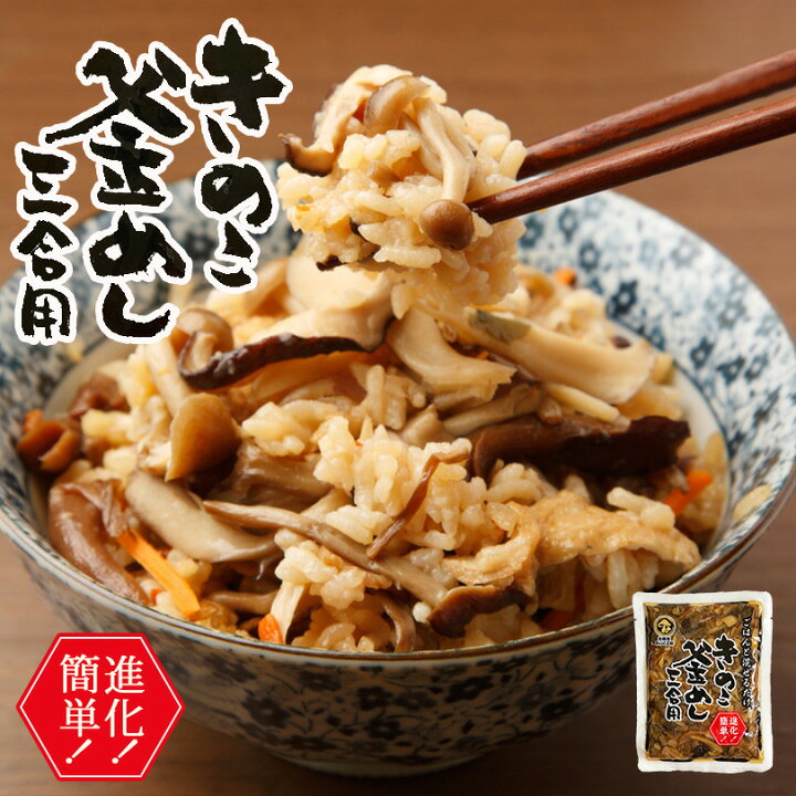 新作商品 “選べる”お手軽-1000円ポッキリ-福袋 送料無料 人気商品 美味しい ご飯のお供 ギフト 自宅用 内祝い プレゼント www.mwlecc.gov.jm 新作商品 “選べる”お手軽-1000円ポッキリ-福袋 送料無料 人気商品 美味しい ご飯のお供 ギフト 自宅用 内祝い プレゼント www.mwlecc.gov.jm