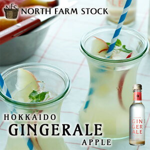 m[Xt@[XgbN NFS kCWW[G[ Abv 200ml   kC kCY Y_ yY Mtg 蕨 o^C