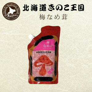 kĈ Ȃߑ V[Y ~Ȃߑ(pE` 400g)  т̂ y 蕨 v[g yY