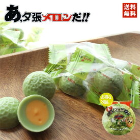 楽天市場 可愛いチョコレートの通販