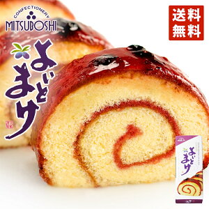 カステラ ケーキの人気商品 通販 価格比較 価格 Com カステラ ケーキの人気商品 通販 価格比較 価格 Com