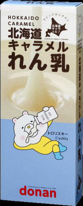 北海道れん乳キャラメル×10個 送料無料 送料込み 北海道 道南食品 練乳 キャラクター プレゼント ギフト お土産 贈り物 バレンタイン 北海道銘菓 センカランド 北海道れん乳キャラメル道南食品 北海道 お土産 ご当地 おやつ お菓子 ギフト プレゼント お取り寄せ 送料無料
