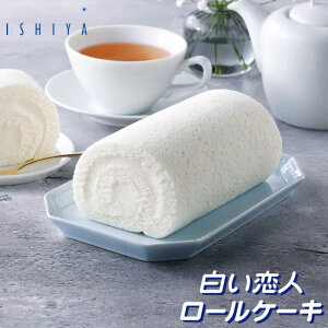 Ή l[P[L   kC yY ISHIYA  Mtg 蕨 v[g Ԃ j N ފ ̓  ܎O NX}X Ε o^C