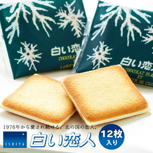 l 12 kC yY Ή Ishiya OhV NbL[ Mtg  `R 蕨 v[g Ԃ j N zCgf[ ފ ̓  ܎O NX}X 