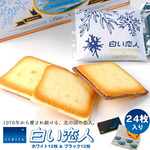 l 24 zCgubN kC yY Ή Ishiya OhV NbL[ Mtg  `R Mtg 蕨 v[g Ԃ j N zCgf[ ފ݃o